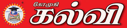 Komugi Kalvi