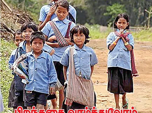 பிறந்ததை வாழ்த்துவோம்