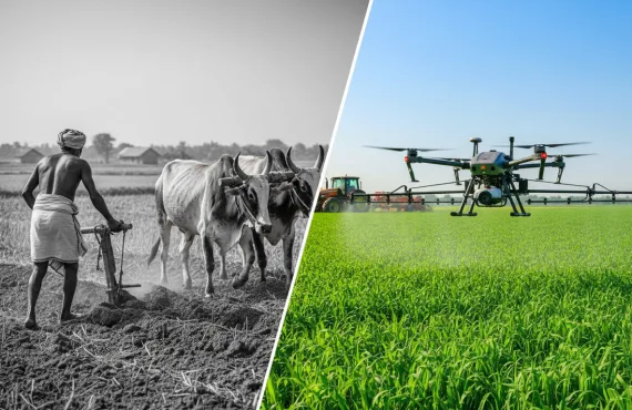 பாரம்பரிய மற்றும் நவீன விவசாயம்