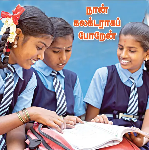 Komugikalvi december-2025-issue_251129_145050